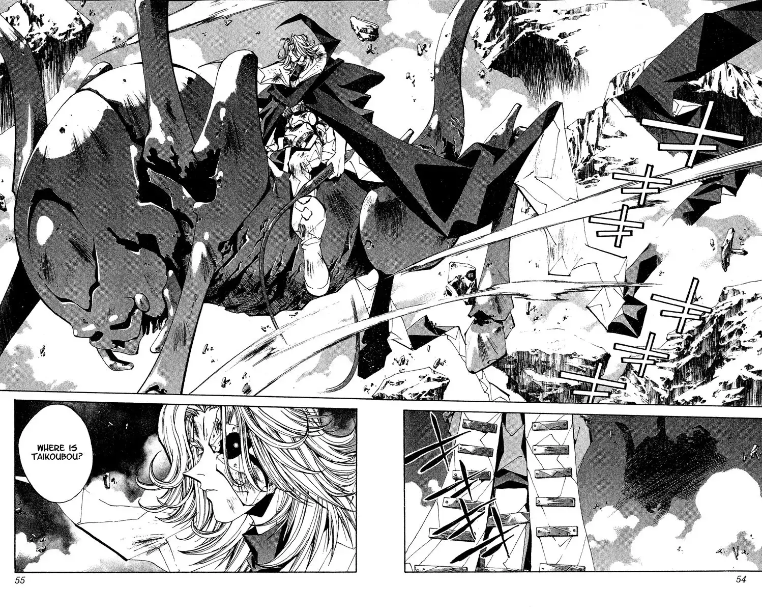 Houshin Engi Chapter 136 8